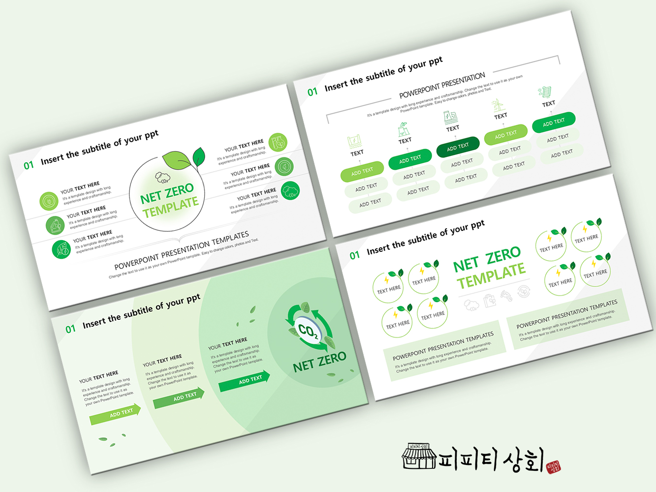 517 소상공인 테마 템플릿