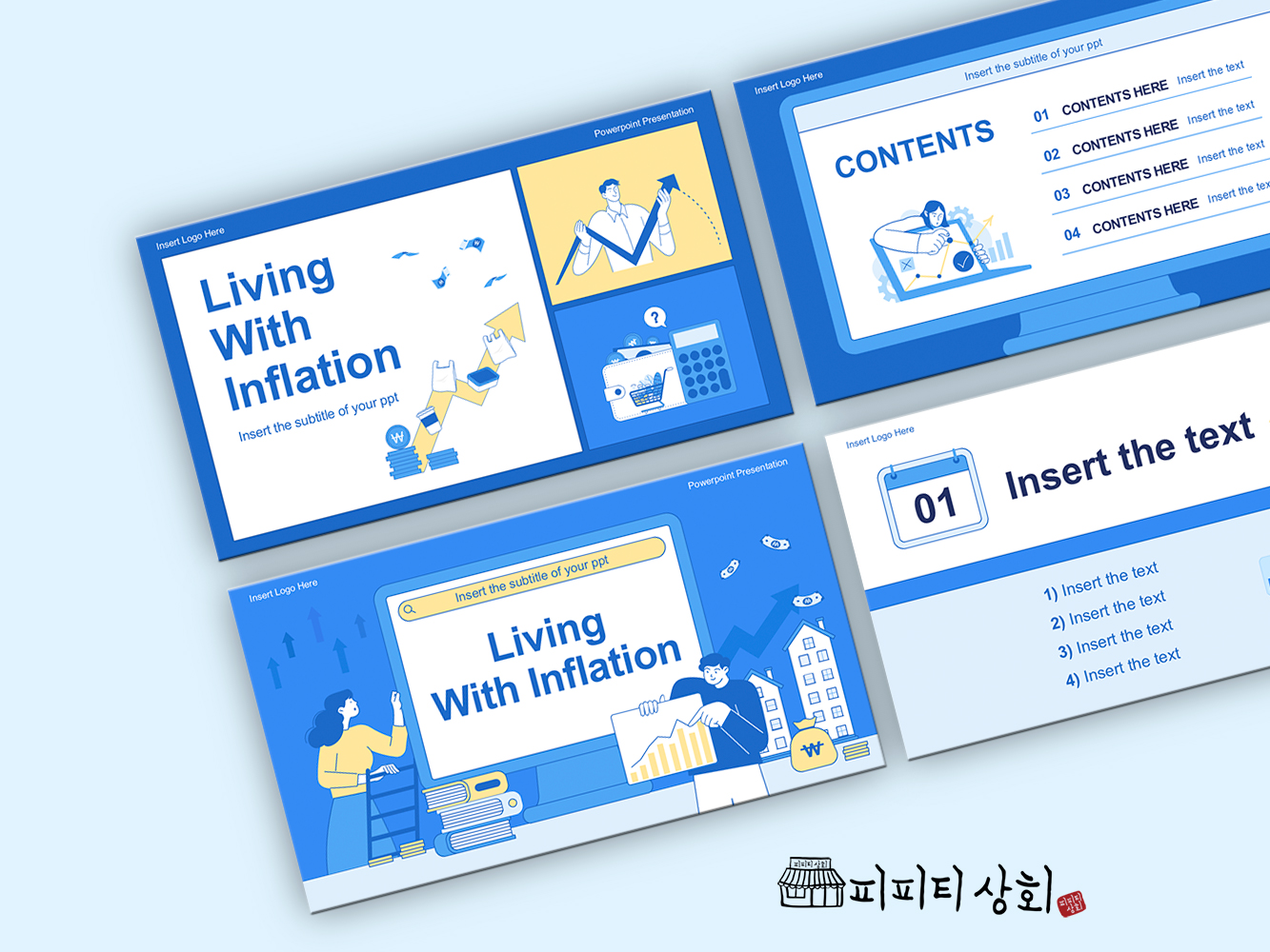 517 소상공인 테마 템플릿