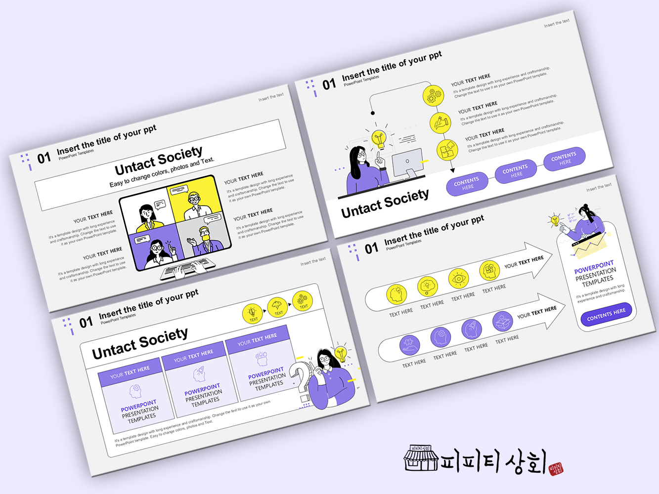 517 소상공인 테마 템플릿