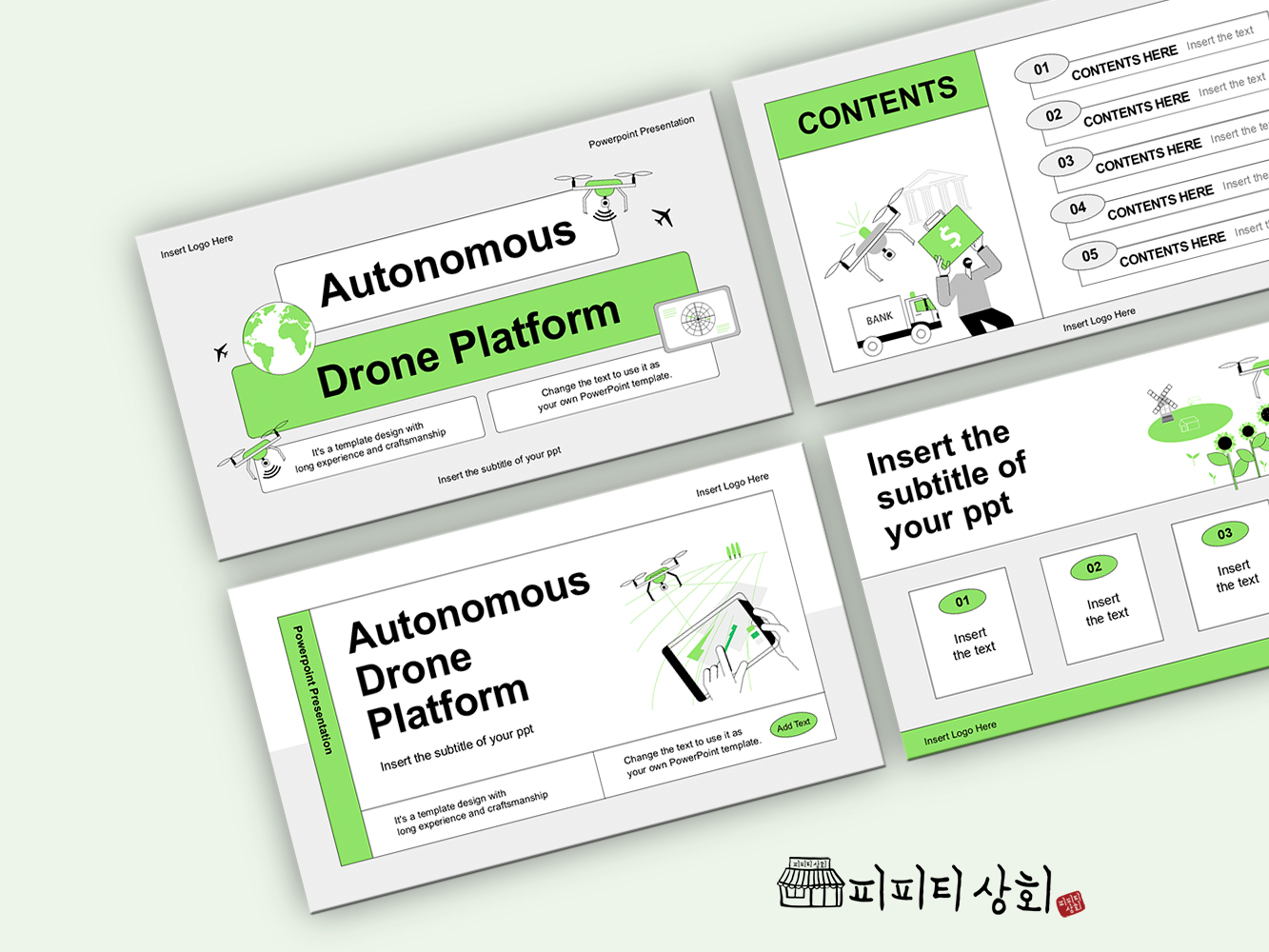 517 소상공인 테마 템플릿