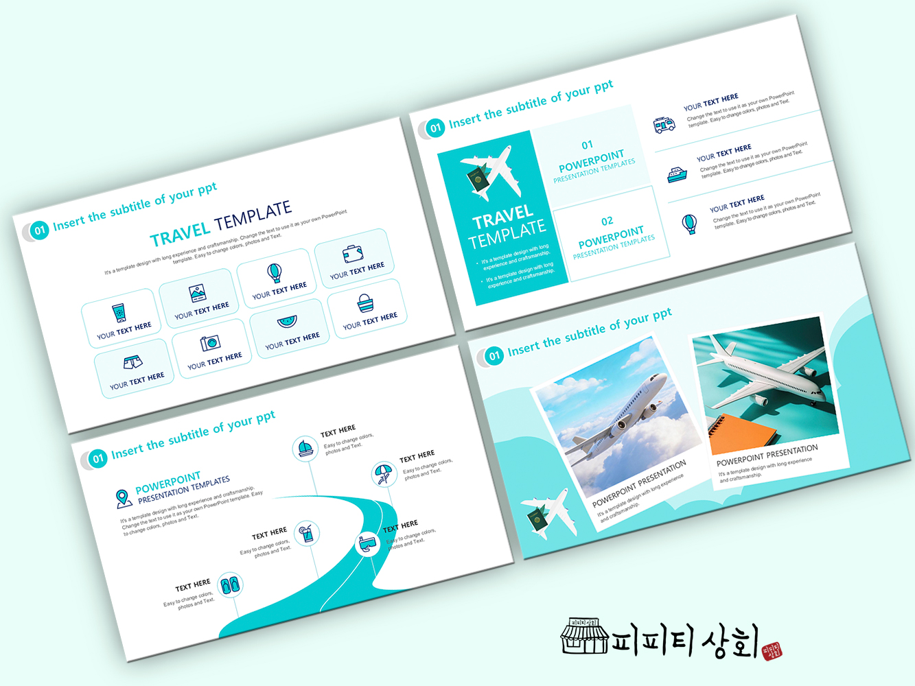517 소상공인 테마 템플릿