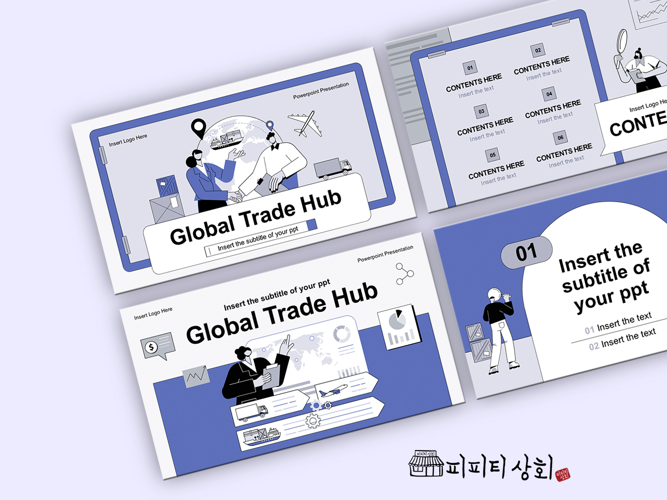 517 소상공인 테마 템플릿