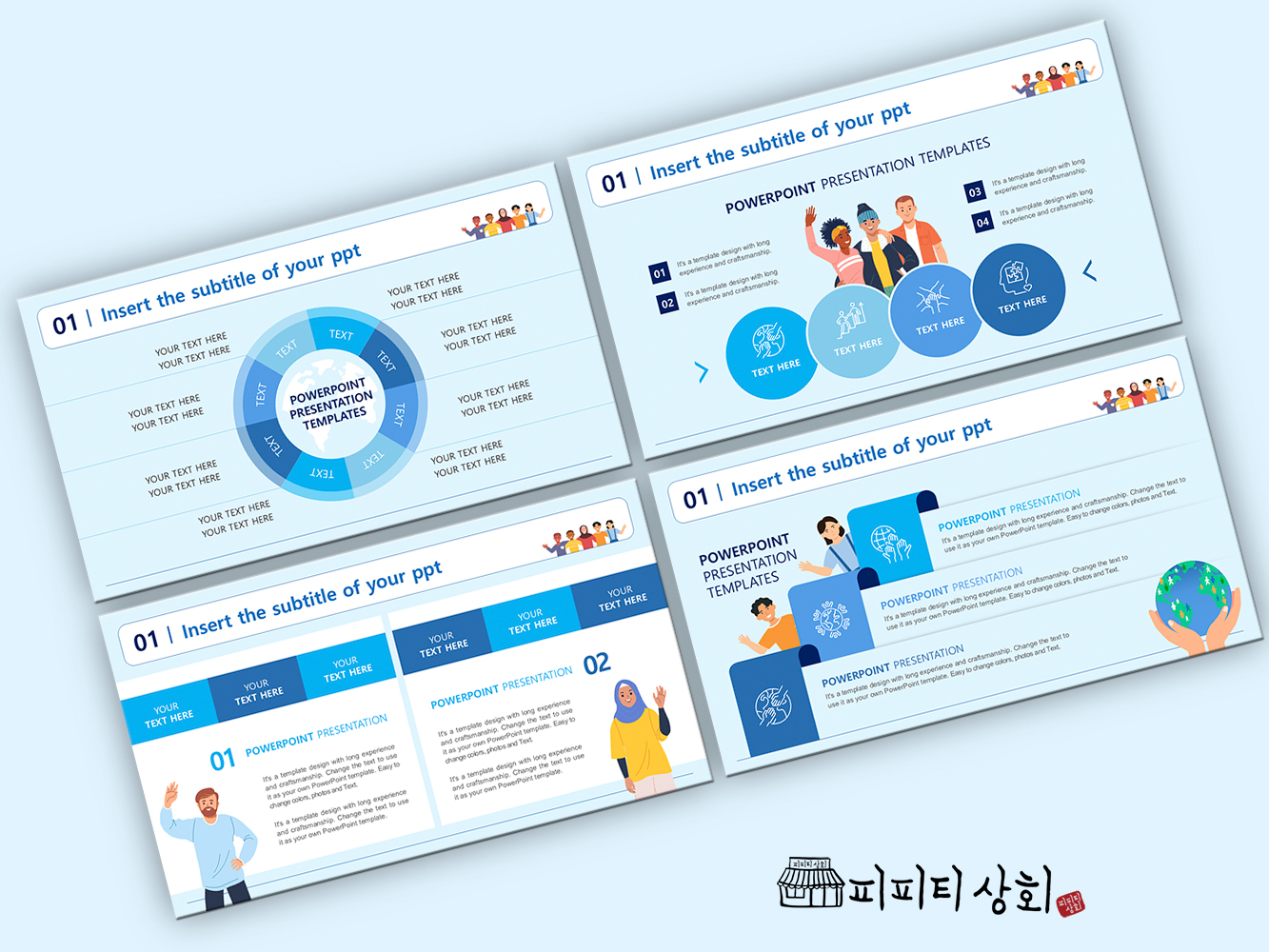 517 소상공인 테마 템플릿