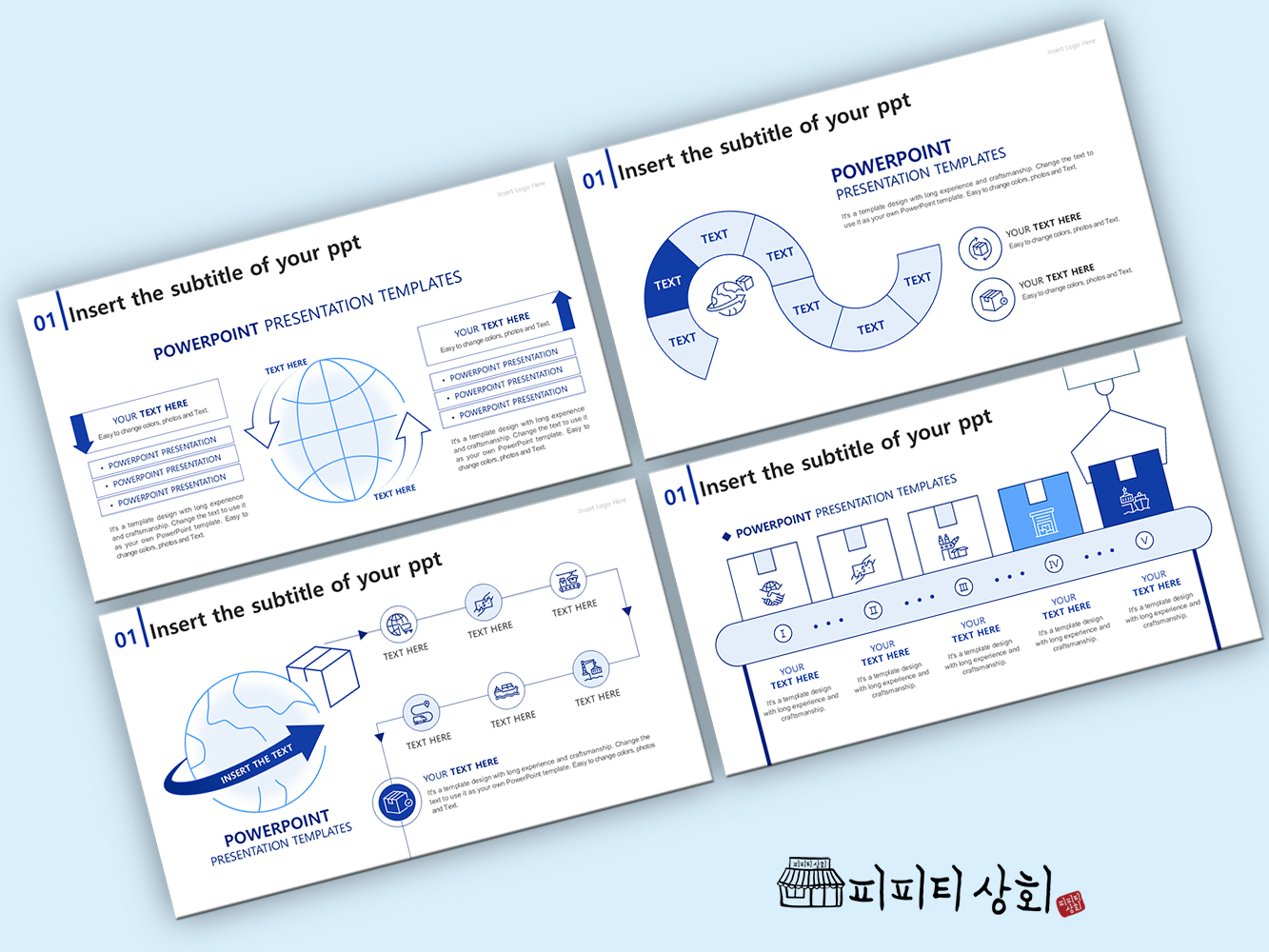 517 소상공인 테마 템플릿
