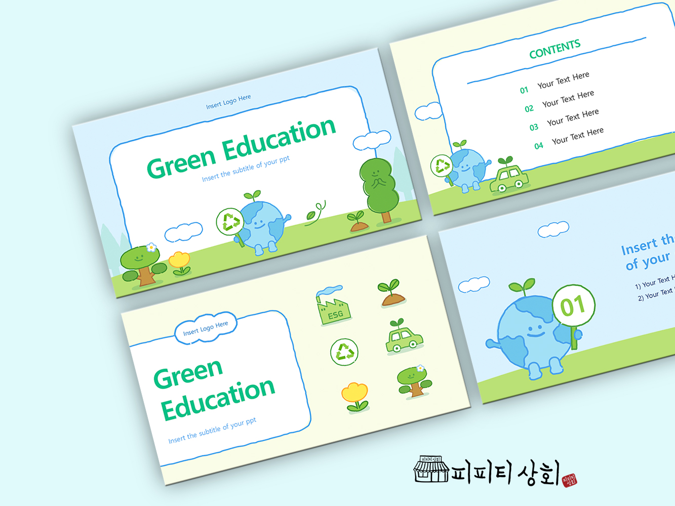 517 소상공인 테마 템플릿