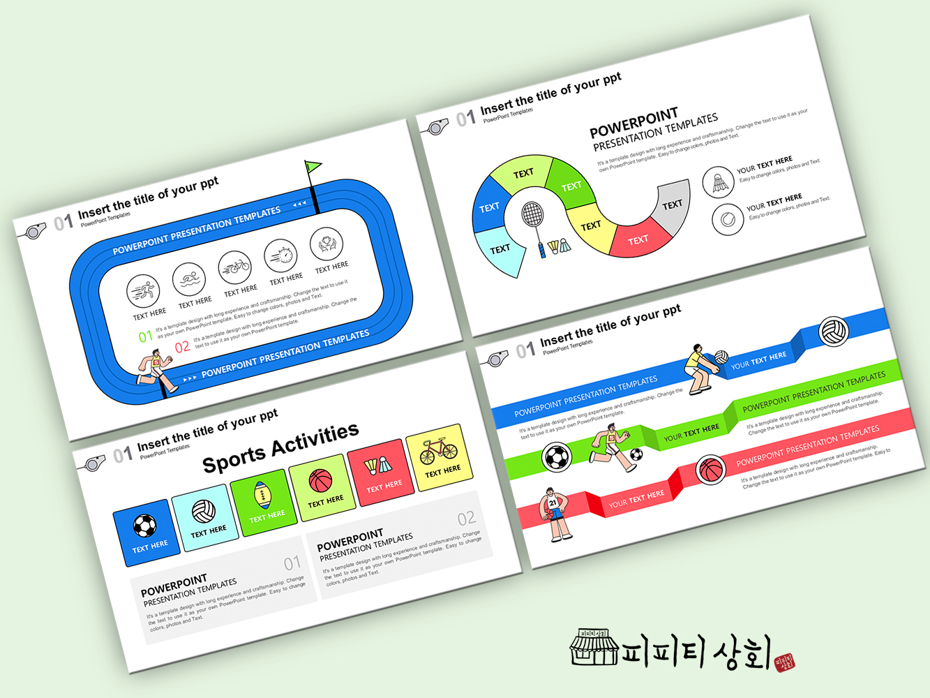 517 소상공인 테마 템플릿