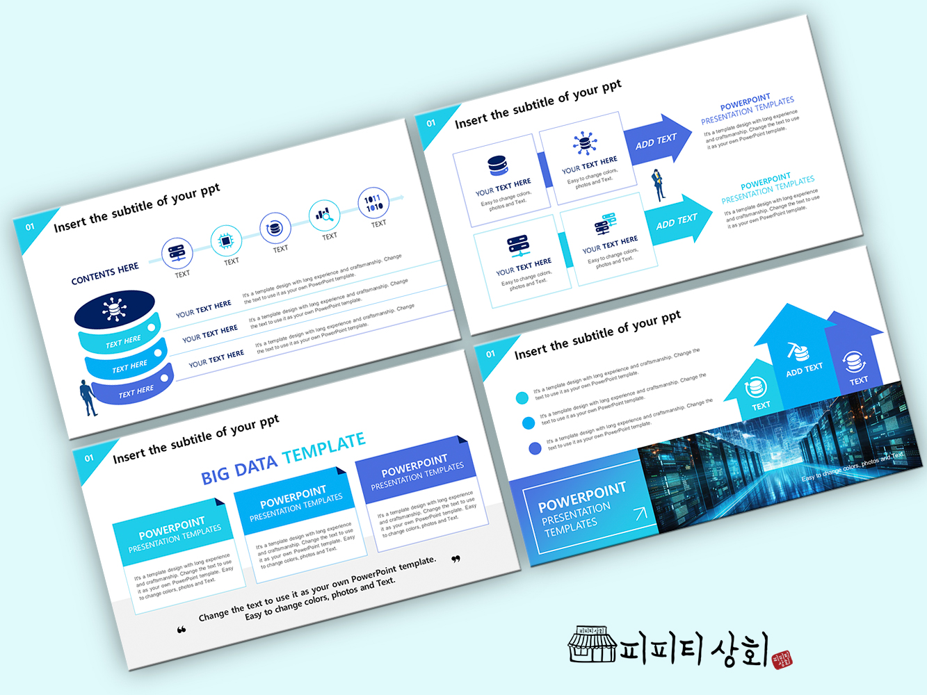 517 소상공인 테마 템플릿