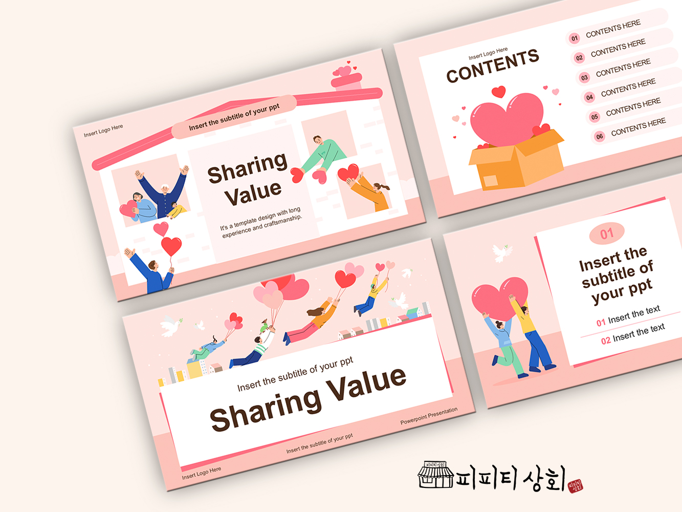 517 소상공인 테마 템플릿