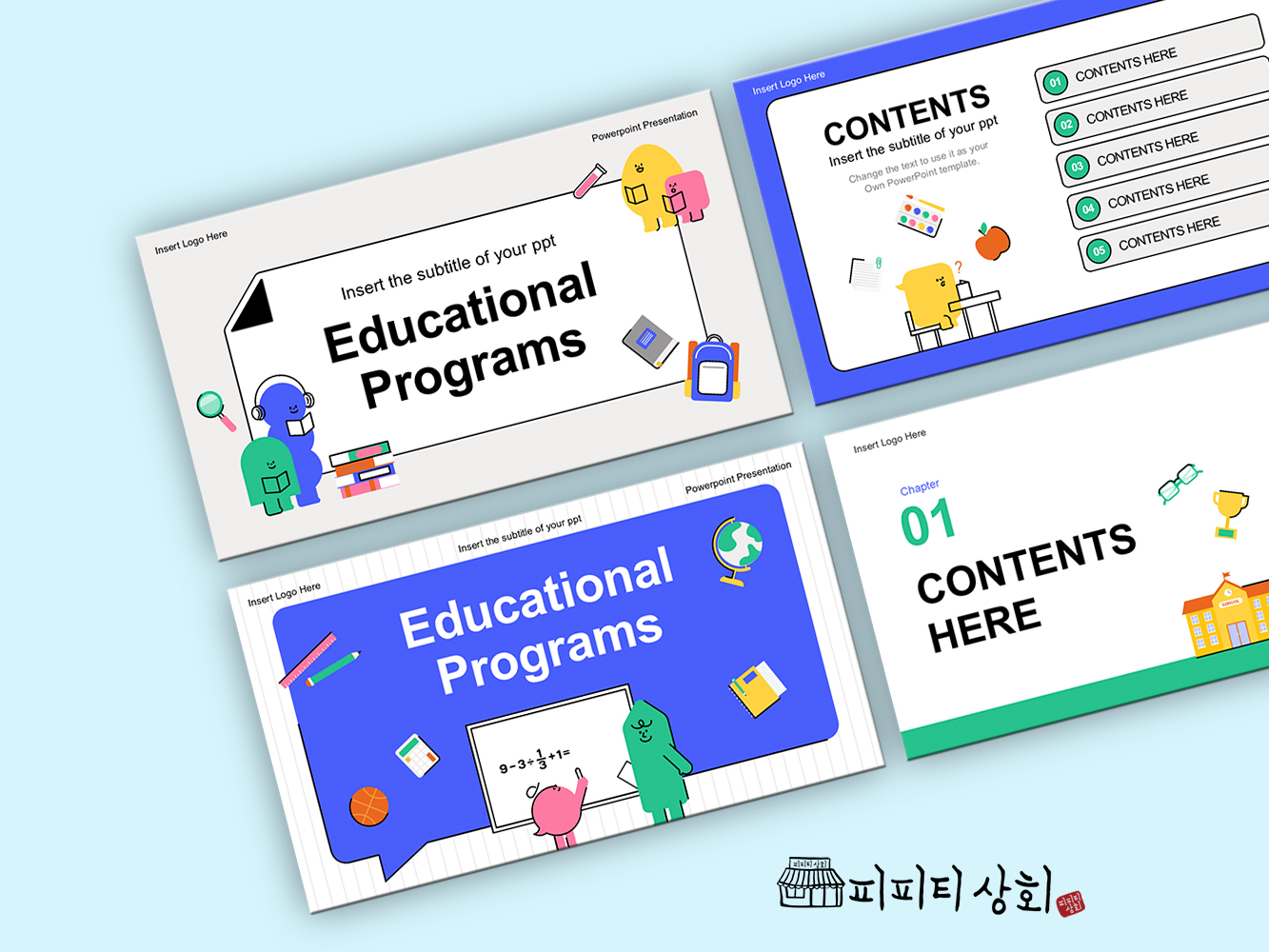 517 소상공인 테마 템플릿