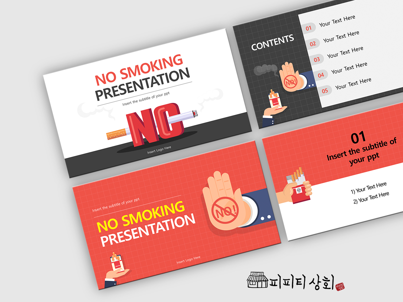 517 소상공인 테마 템플릿