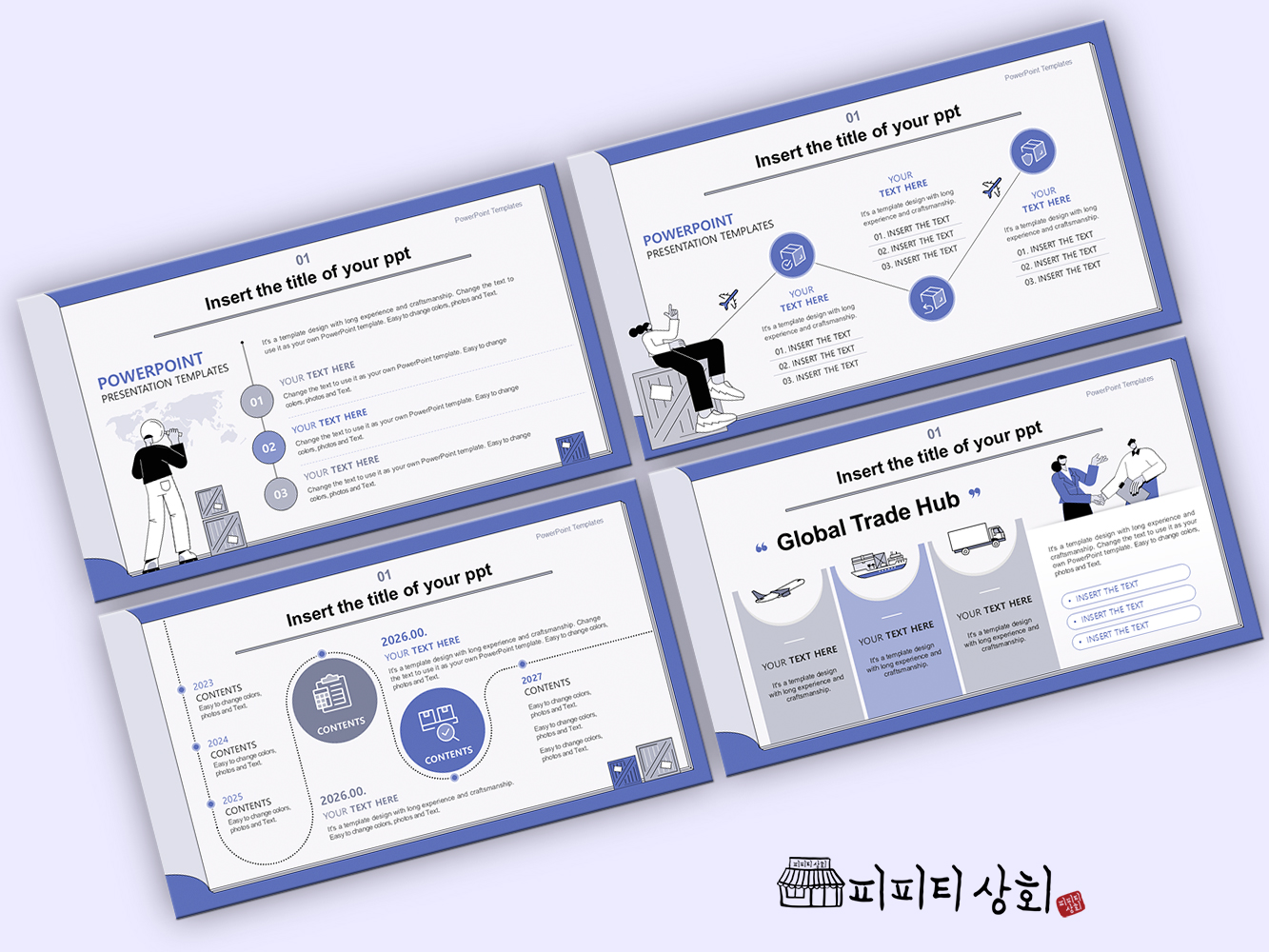 517 소상공인 테마 템플릿