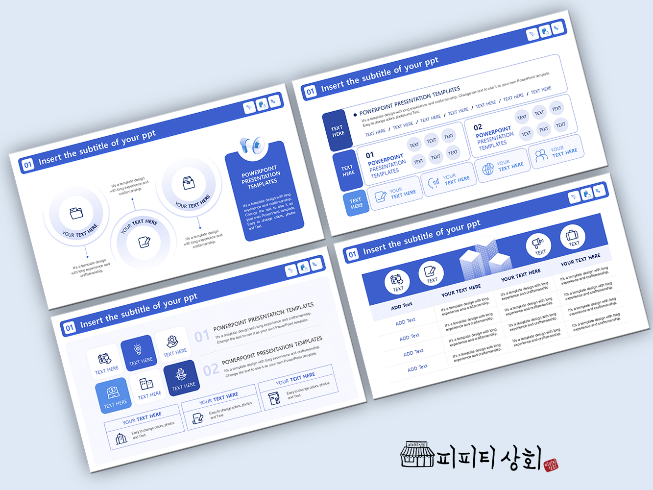 517 소상공인 테마 템플릿