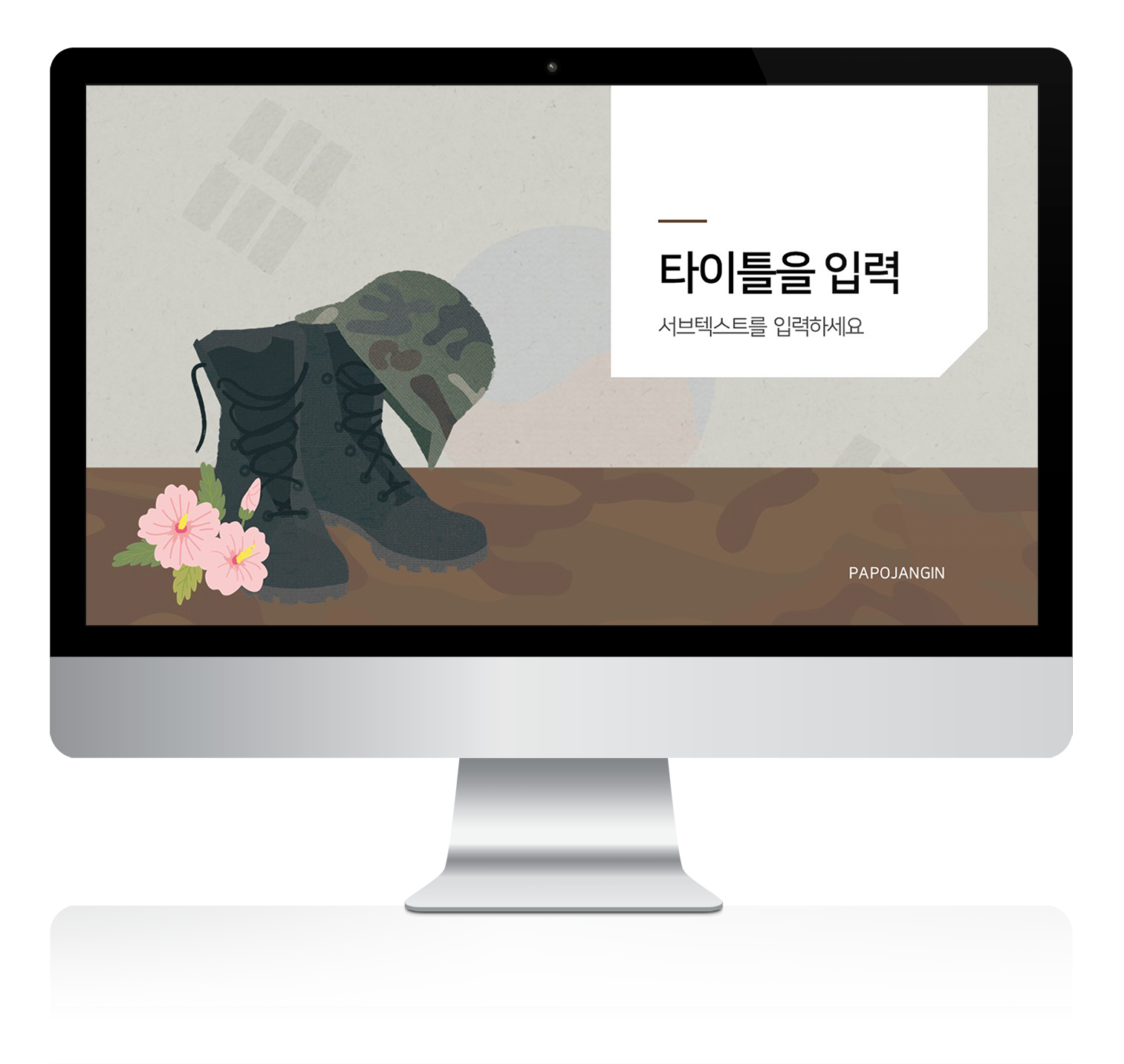 군인,육군,전쟁, 국방,깔끔한ppt템플릿,파워포인트양식, ppt양식, ppt디자인, 파워포인트디자인, PPT, 템플릿, 파워 ...