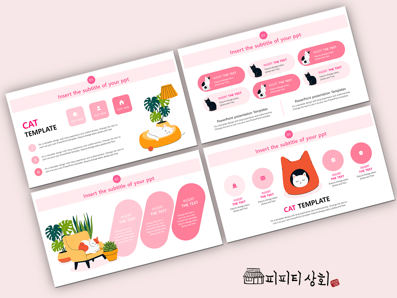517 소상공인 테마 템플릿