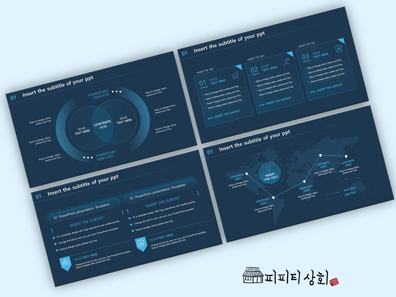 517 소상공인 테마 템플릿