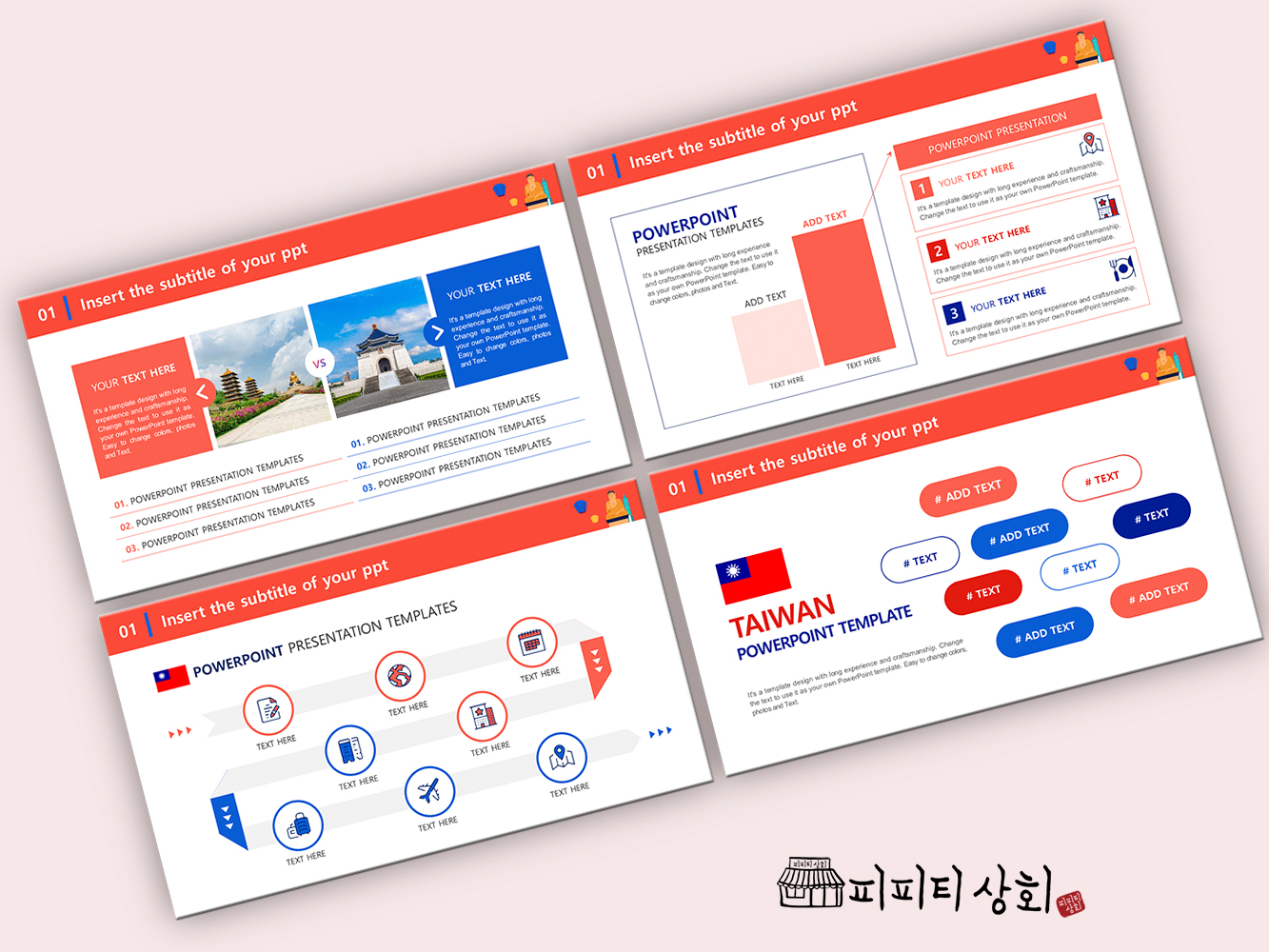 517 소상공인 테마 템플릿