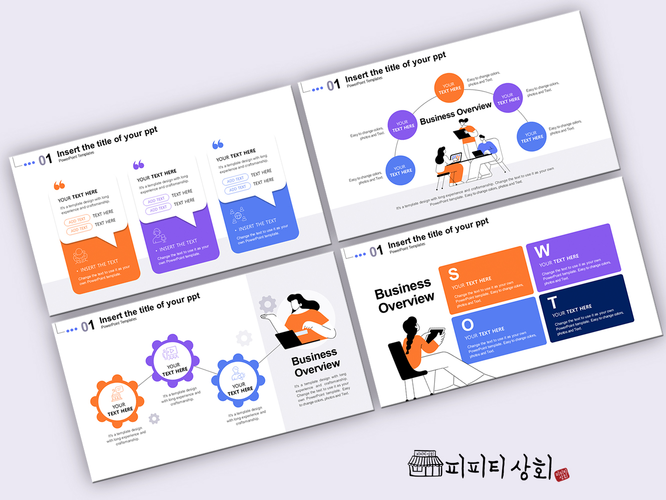 517 소상공인 테마 템플릿