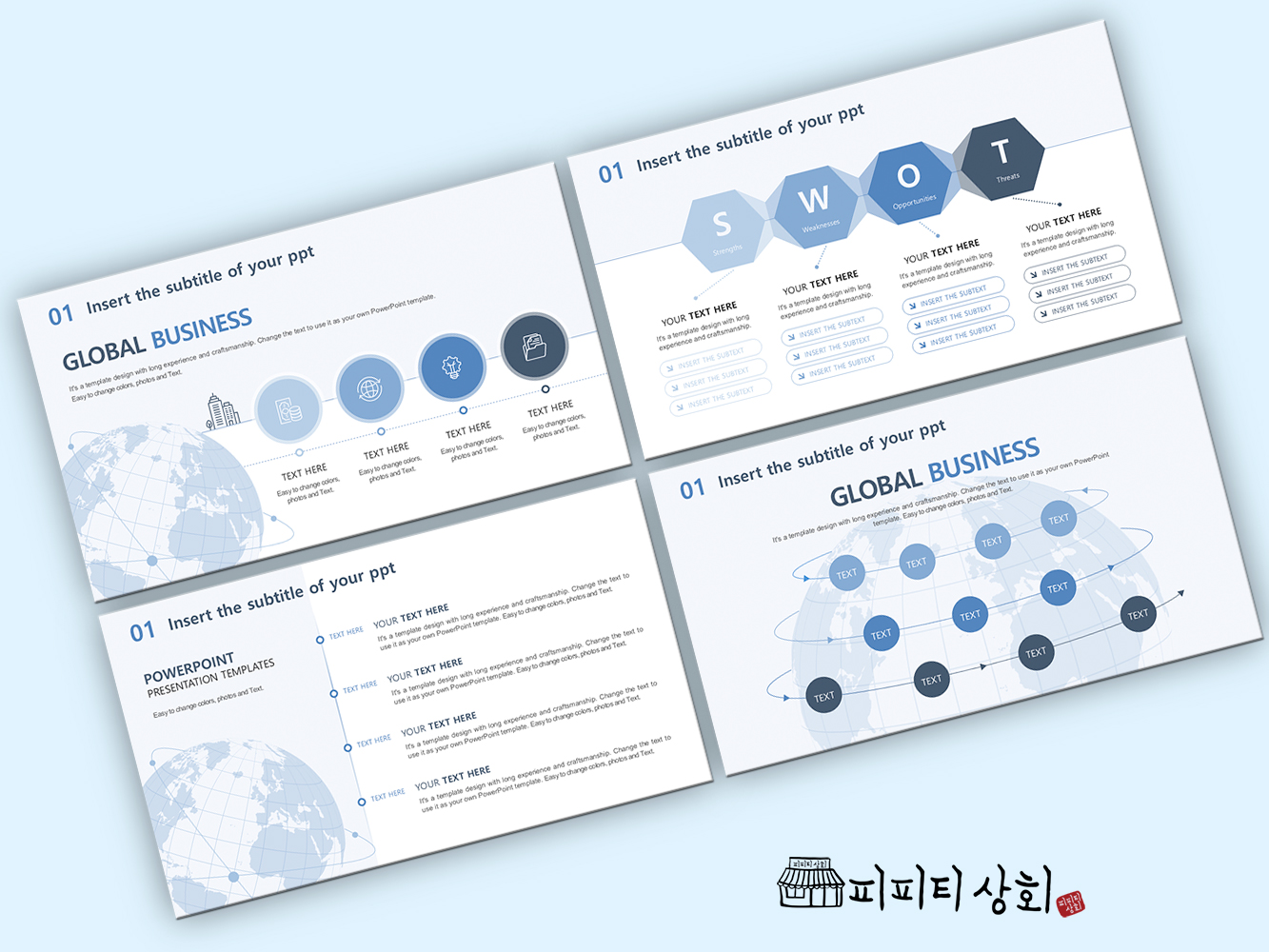 517 소상공인 테마 템플릿