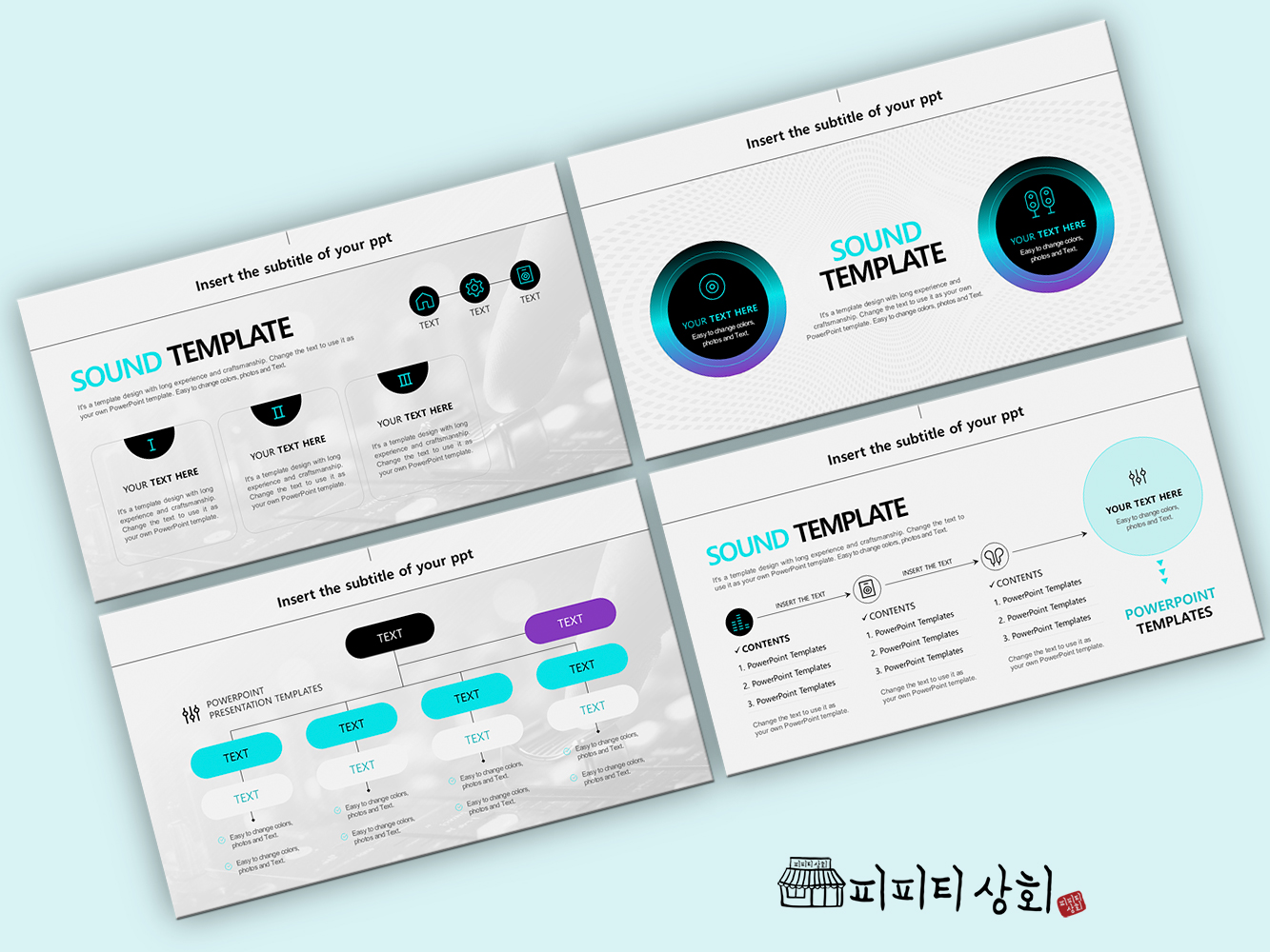 517 소상공인 테마 템플릿