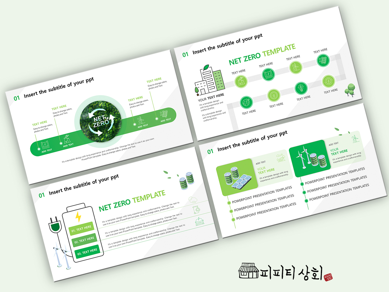 517 소상공인 테마 템플릿