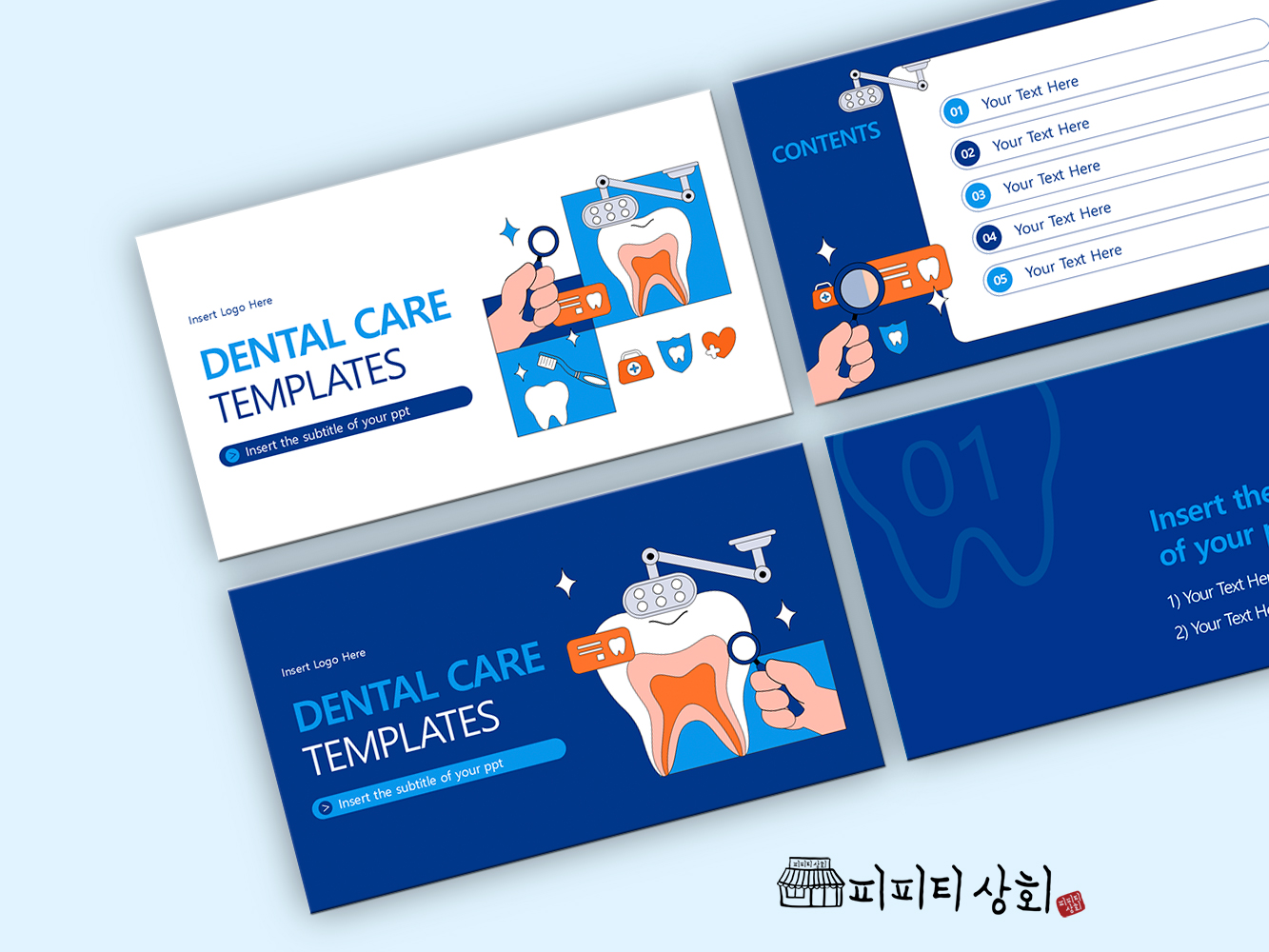 517 소상공인 테마 템플릿