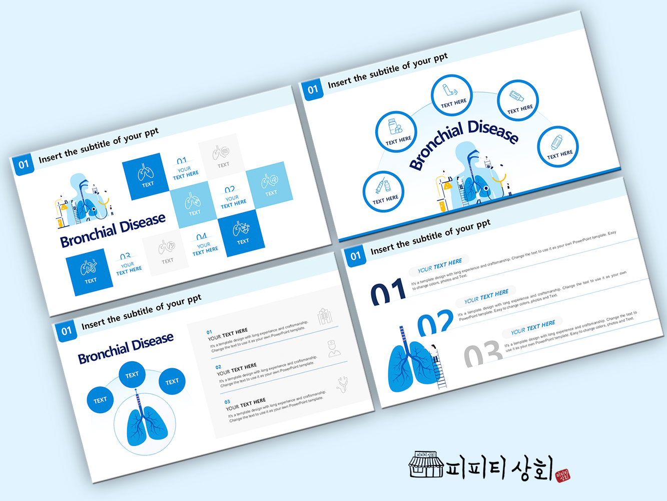 517 소상공인 테마 템플릿