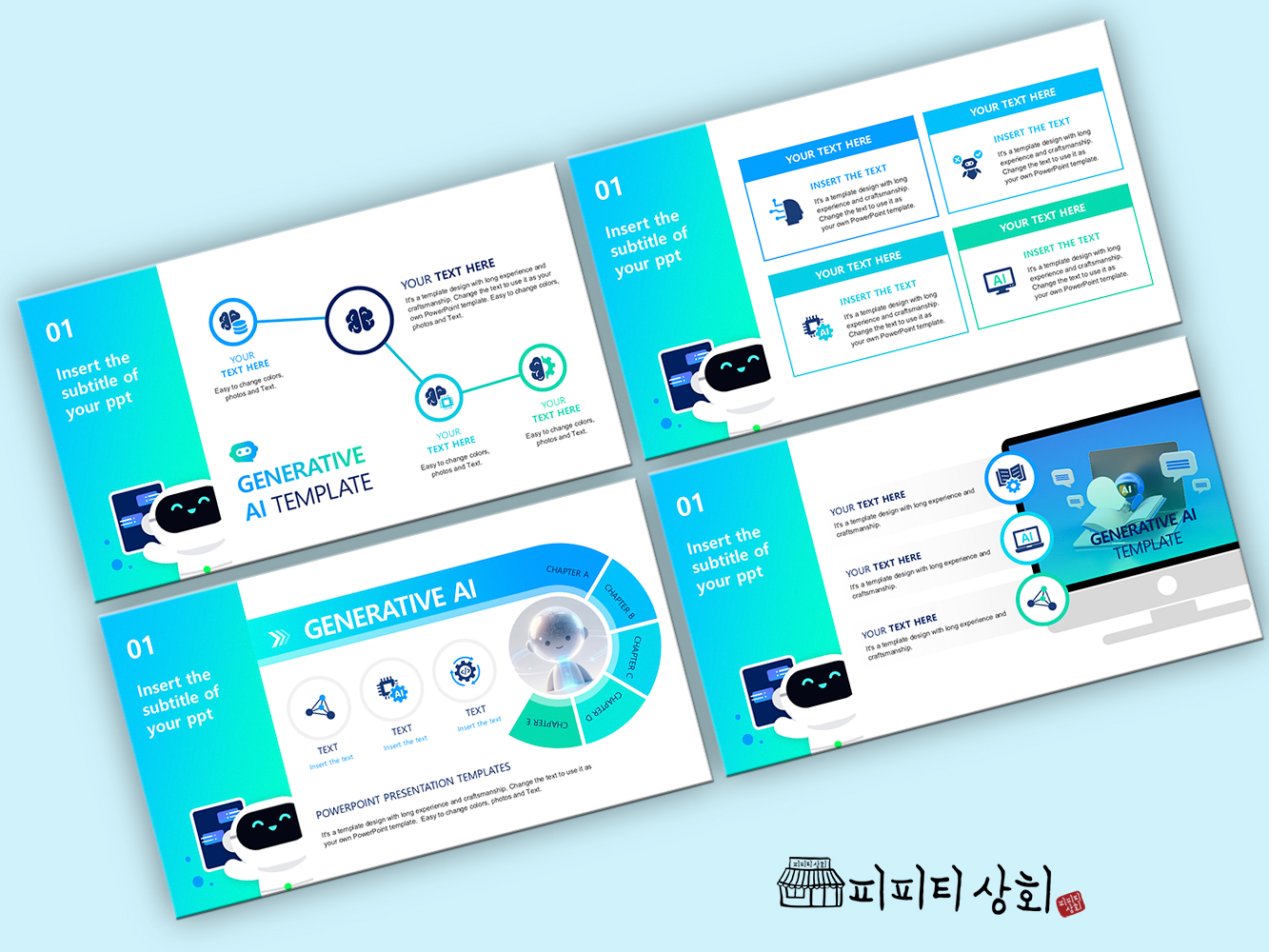 517 소상공인 테마 템플릿