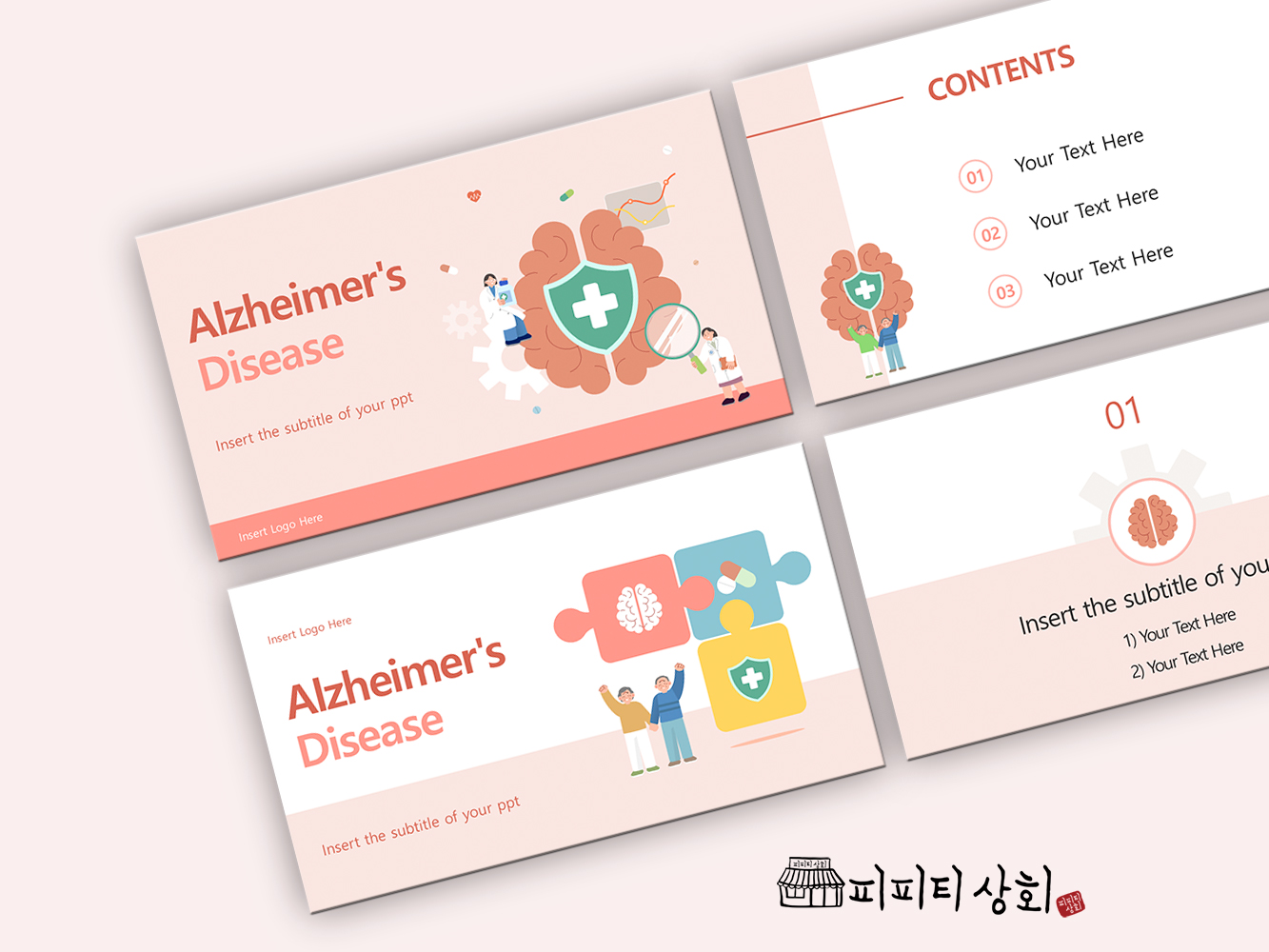 517 소상공인 테마 템플릿