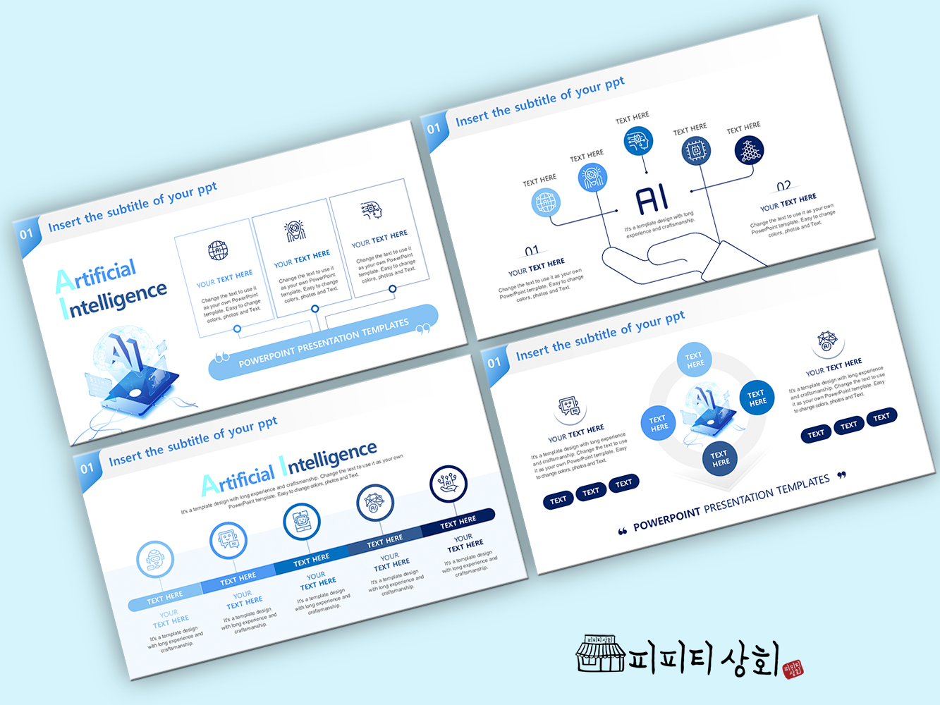 517 소상공인 테마 템플릿