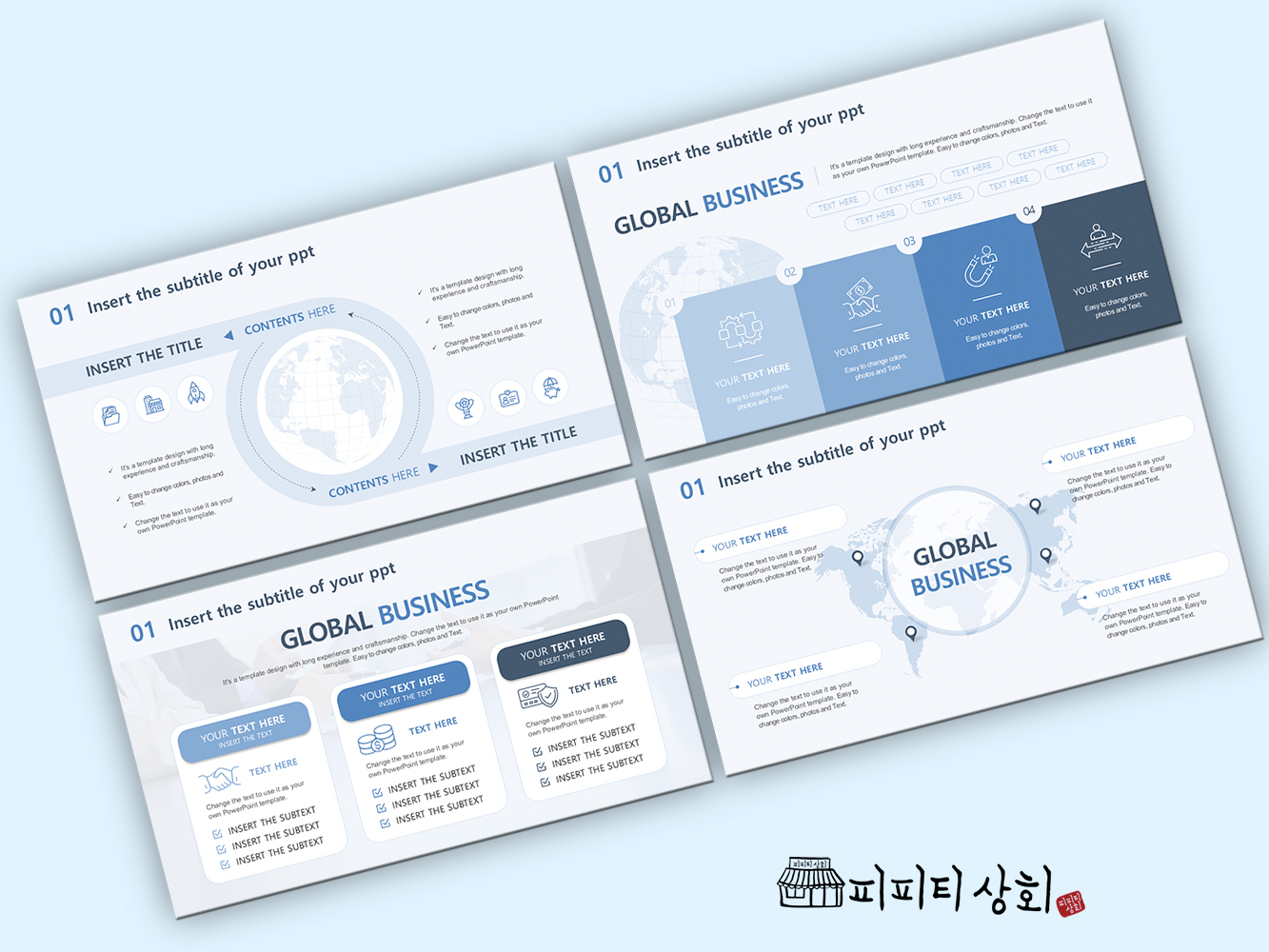 517 소상공인 테마 템플릿