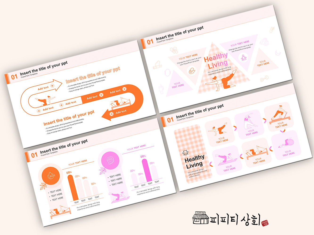 517 소상공인 테마 템플릿