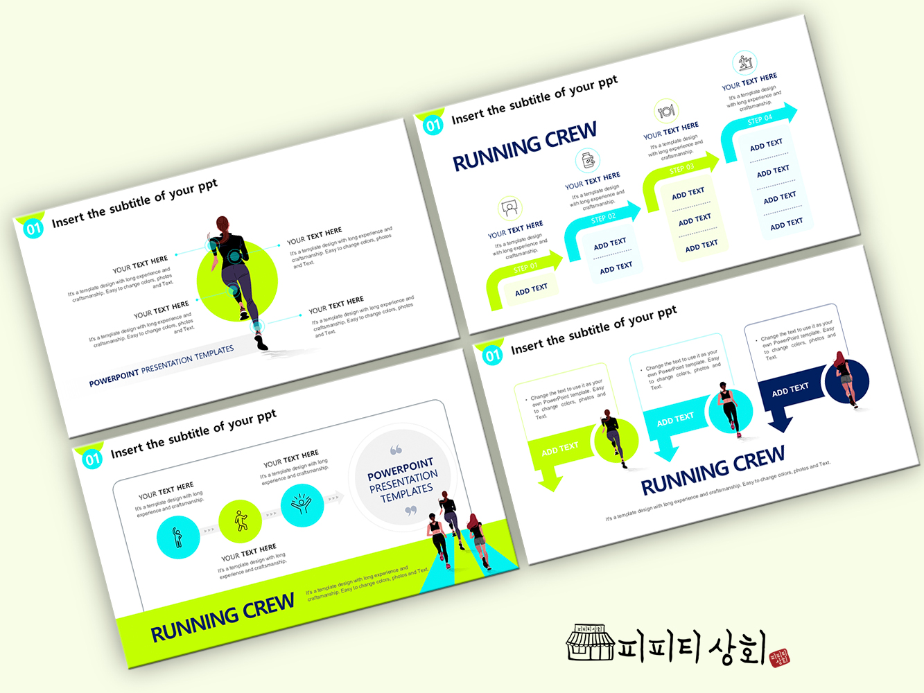517 소상공인 테마 템플릿