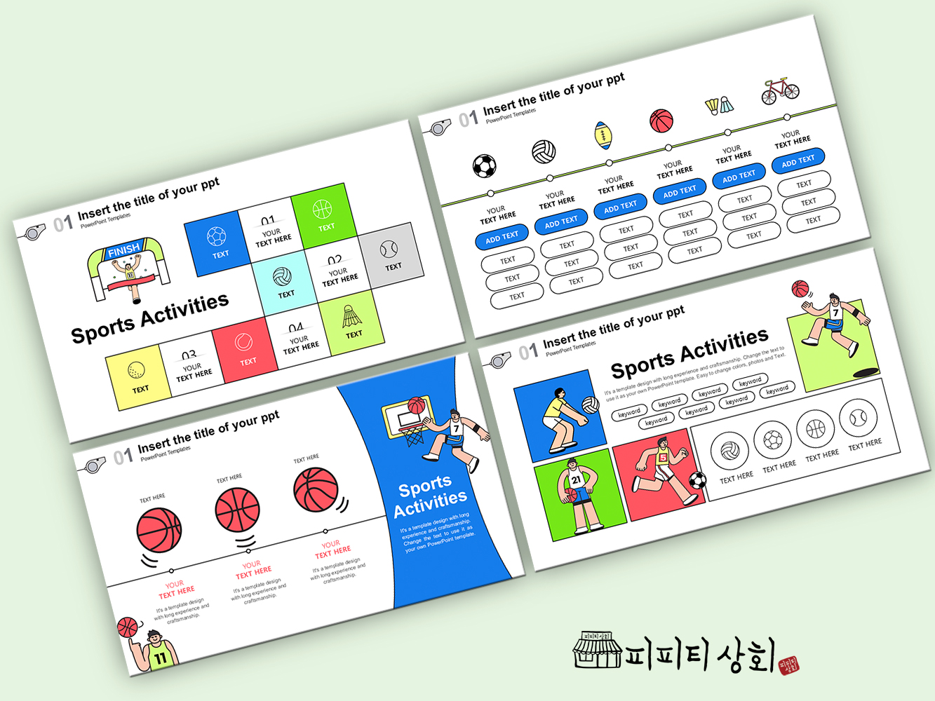 517 소상공인 테마 템플릿