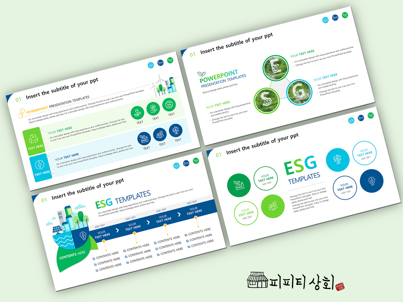 517 소상공인 테마 템플릿