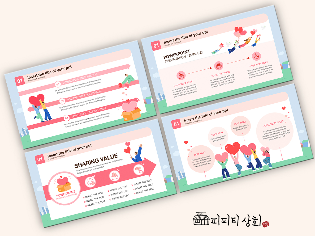 517 소상공인 테마 템플릿