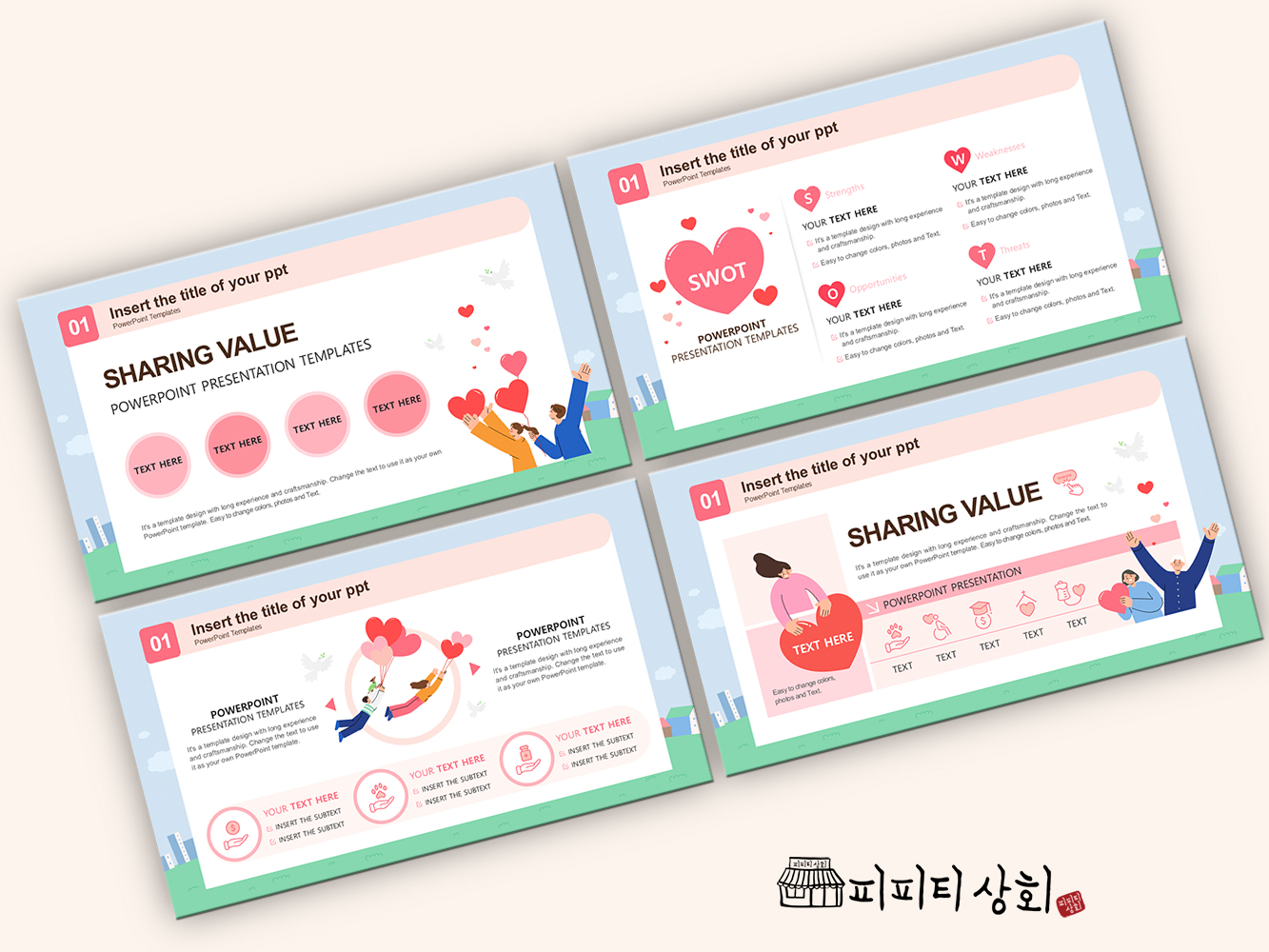 517 소상공인 테마 템플릿