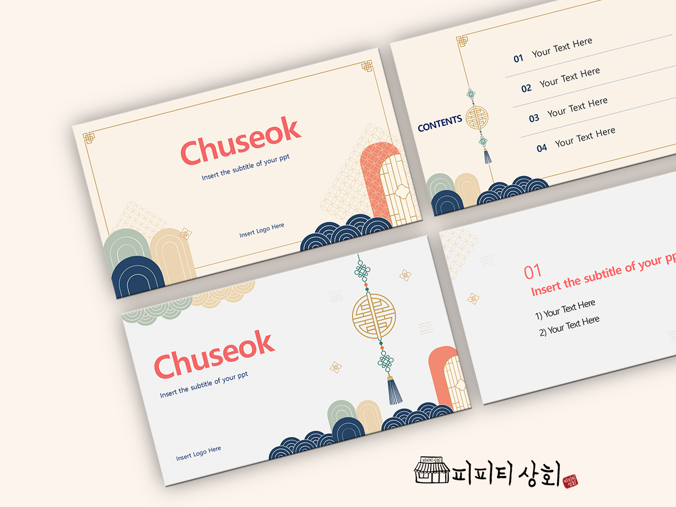 517 소상공인 테마 템플릿