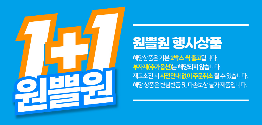 [1+1] 카라멜병180 유리병 1박스+1박스(120개) 180ml 미니더치병 갈색병