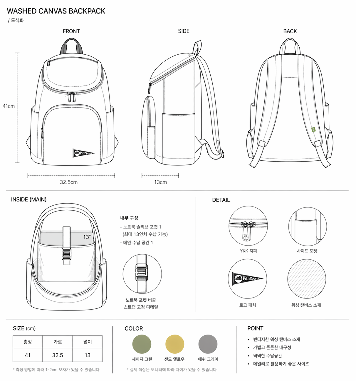 Washed Canvas Backpack
