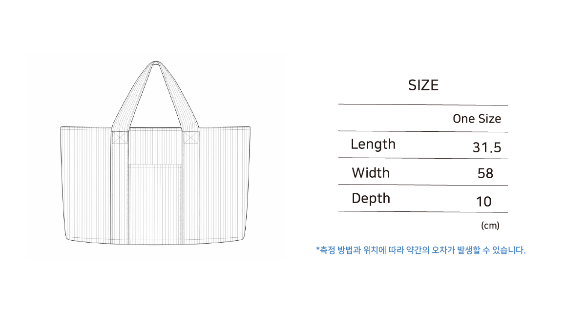 Coast Corduroy Bag (Cloud Ivory)