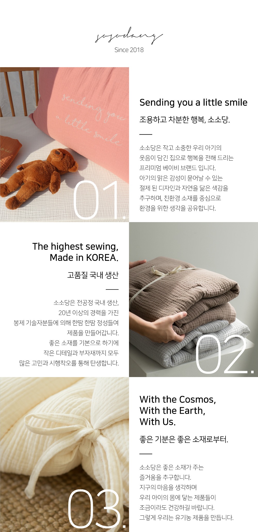 악세사리 -S2L1