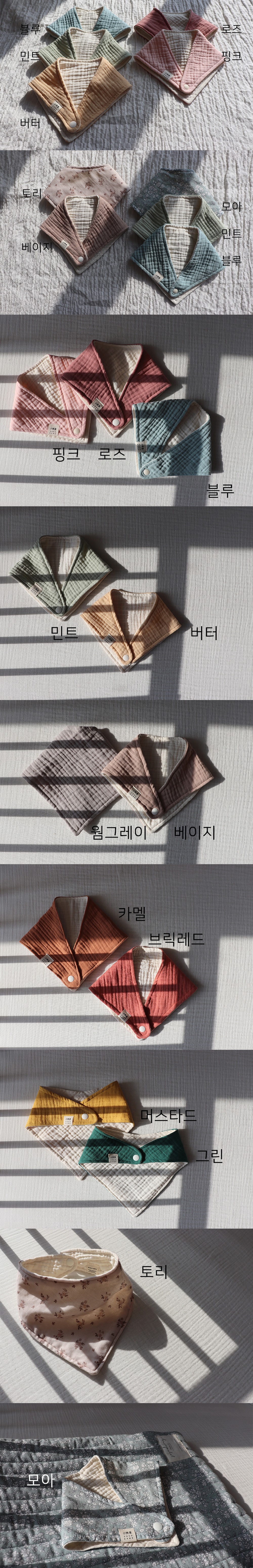 머플러 상품상세 이미지-S5L1
