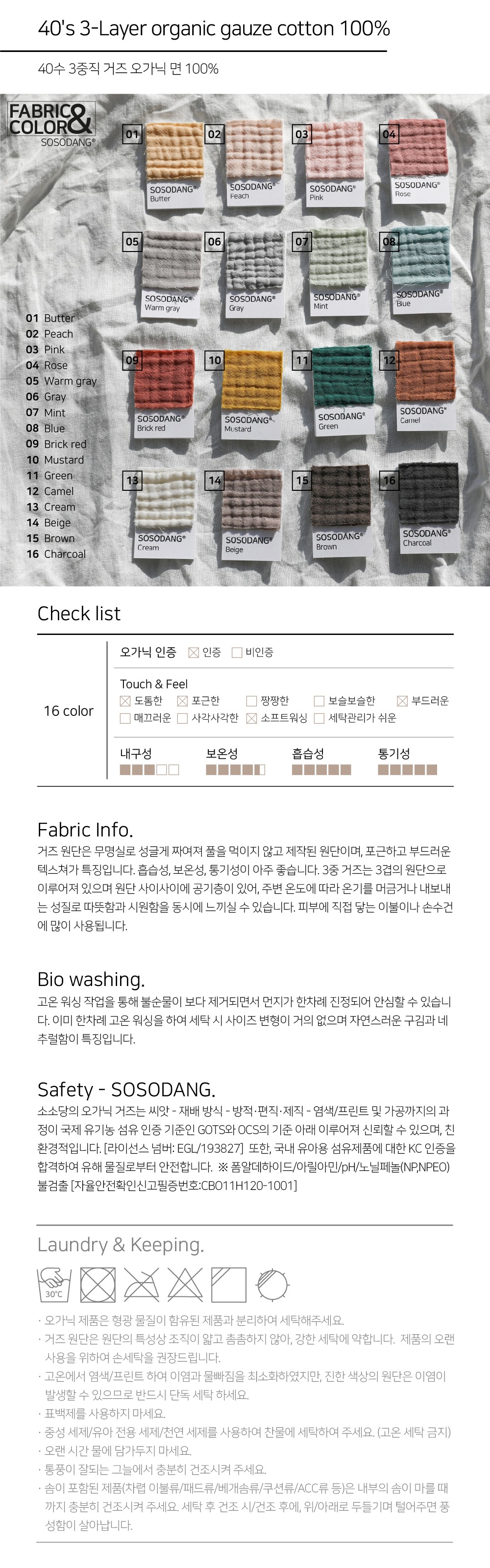 악세사리 -S6L1
