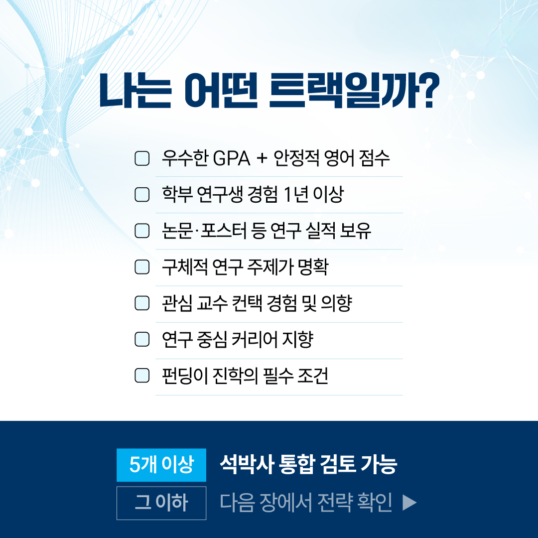 자가진단 리스트 .png