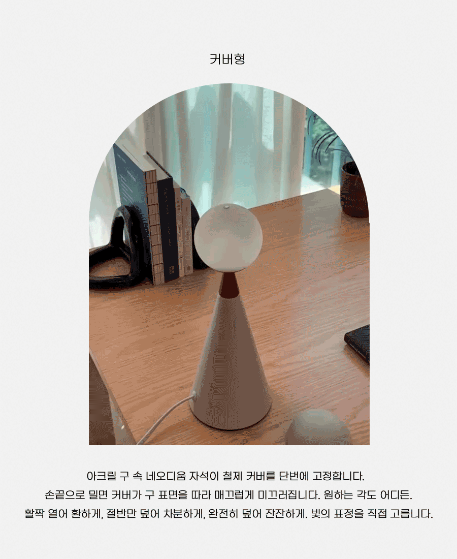 피코 스탠드
