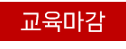 soldout item badge