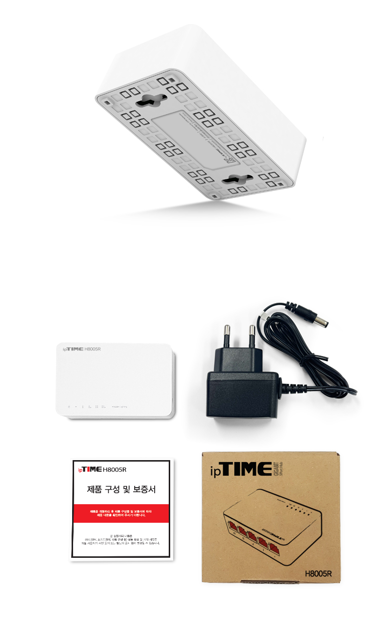 H8005R 제품 설치 및 연결 방법 이미지