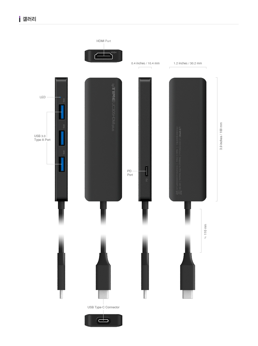 ipTIME UC305HDMIplus 3개의 USB 3.0 Type-A 포트 확장 예시