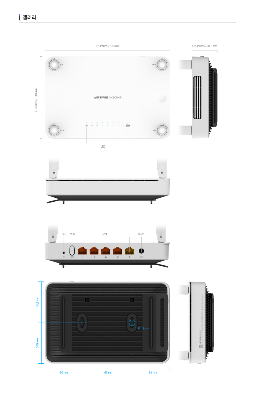 아이피타임 AX2004T 공유기 안정적인 무선 속도 성능 이미지