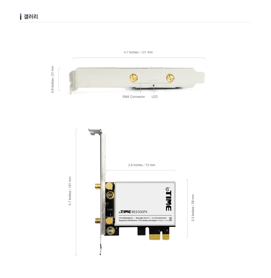 아이피타임 BE6500PX PCIe 랜카드 사무실 설치 예시 이미지
